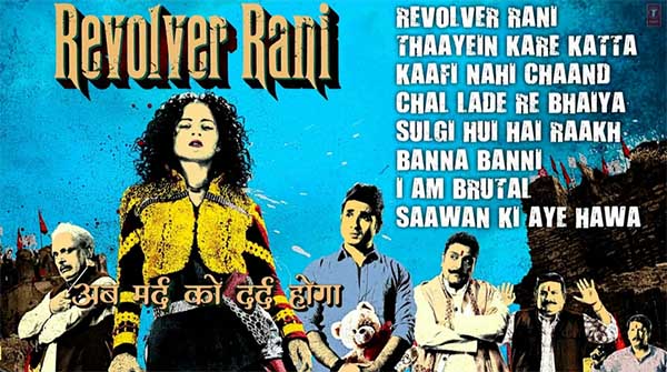 Revolver Rani