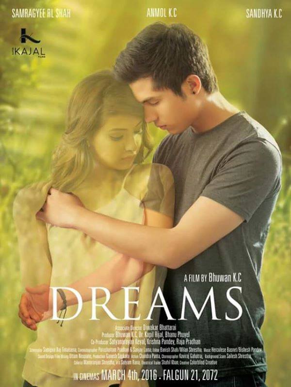 DREAMS official trailer released