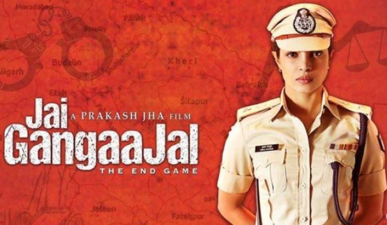 Jai Gangaajal