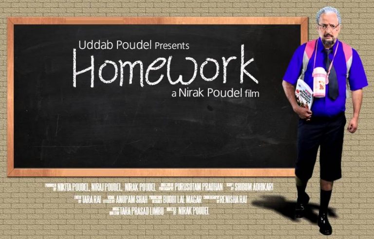 homework nepali movie review