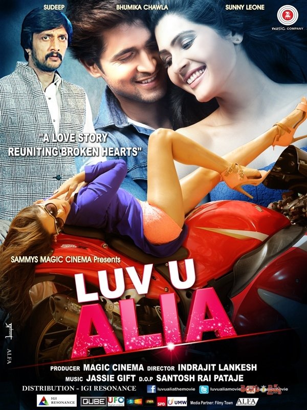 Lov u Alia Poster