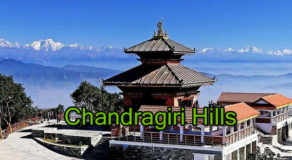 chandragiri hills