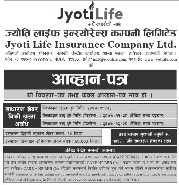 jyoti life insurance company limited ipo